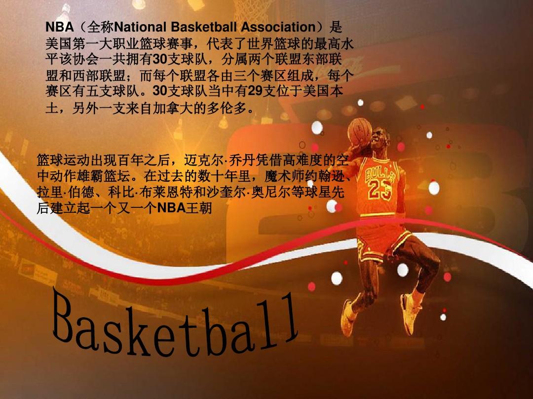 战略同
