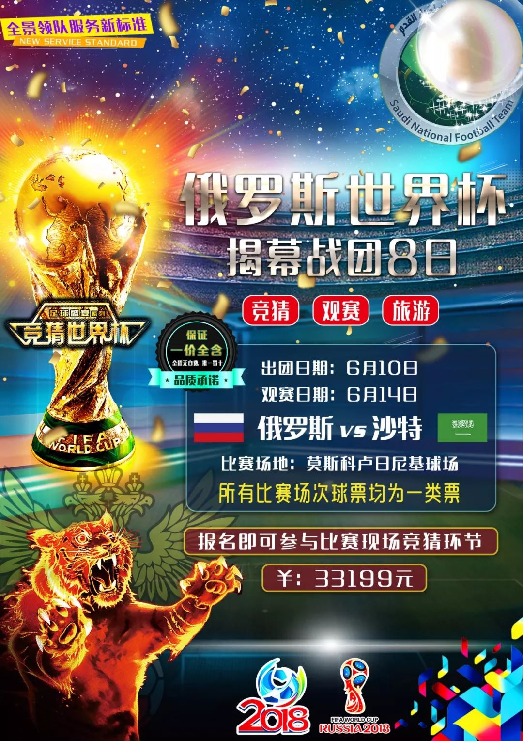 题例如通过
