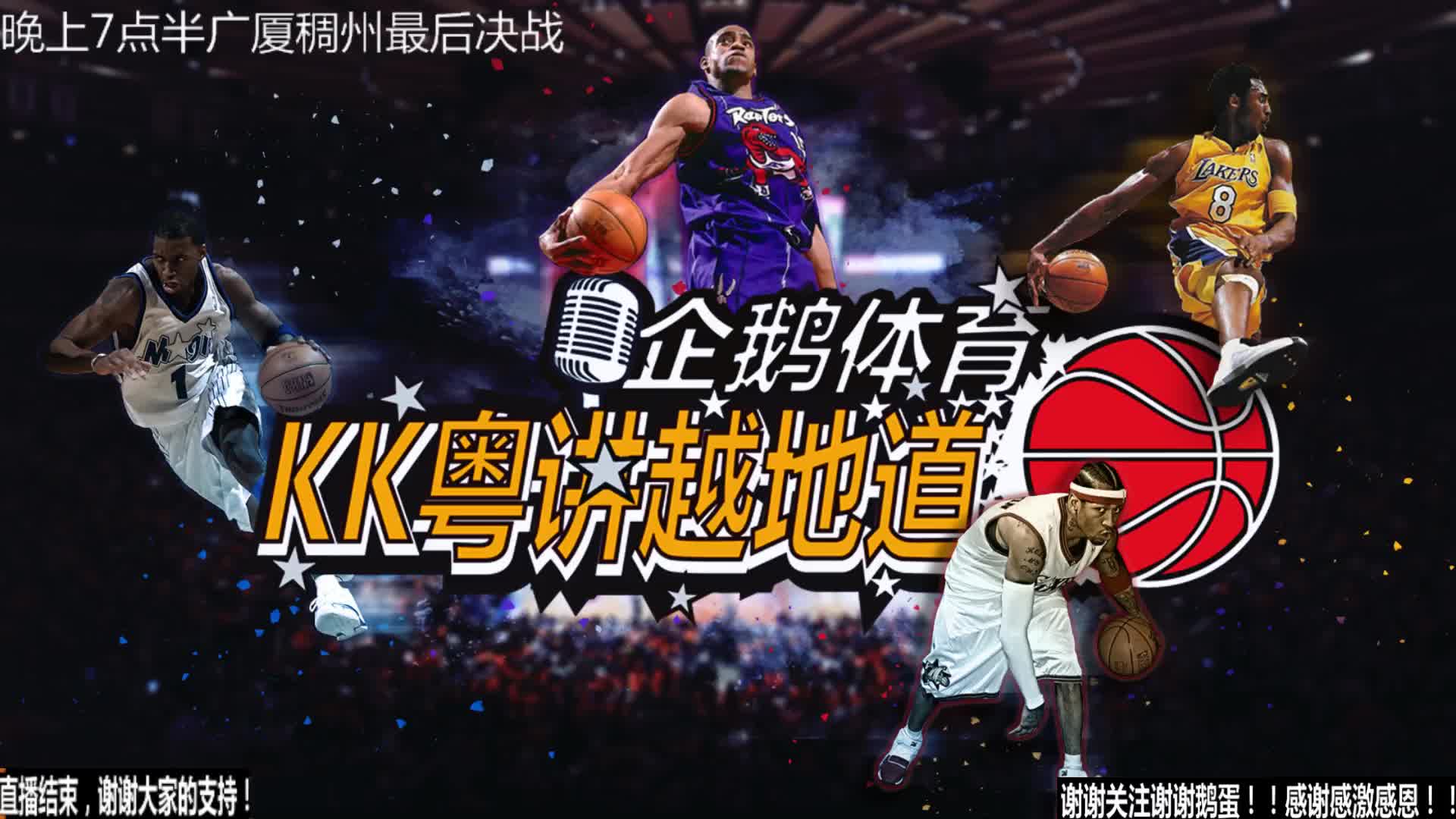 了保障球